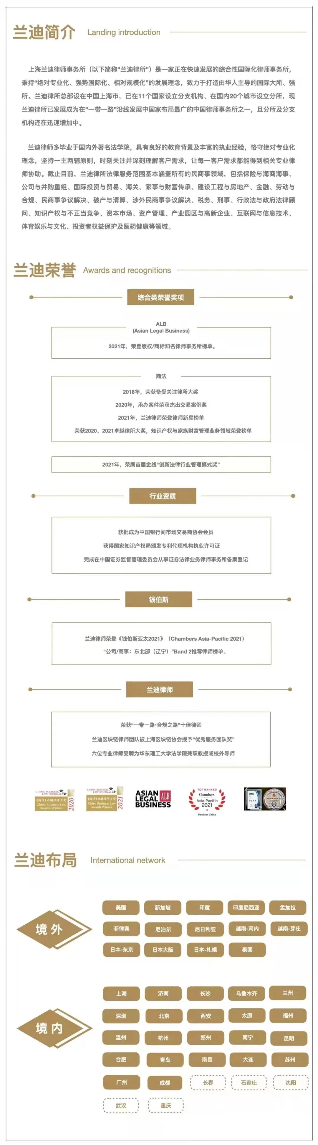 微信图片_20250309145129.jpg