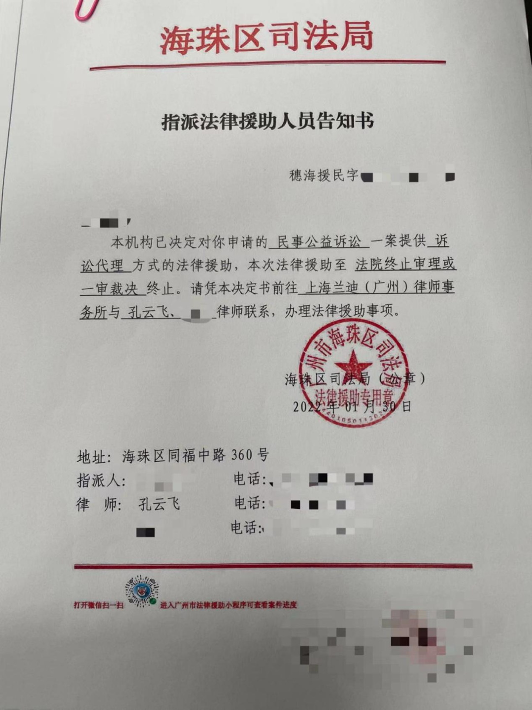 微信图片_20250309151820.png