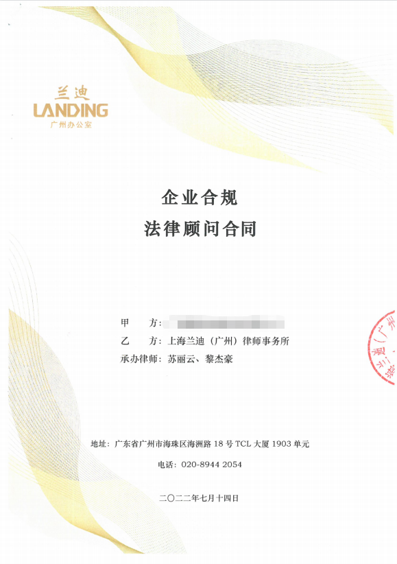 微信图片_20250309151616.png