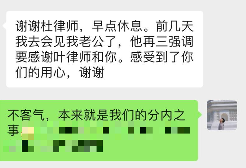 微信图片_20250309152027.png