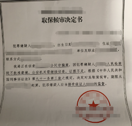 微信图片_20250309152223.png