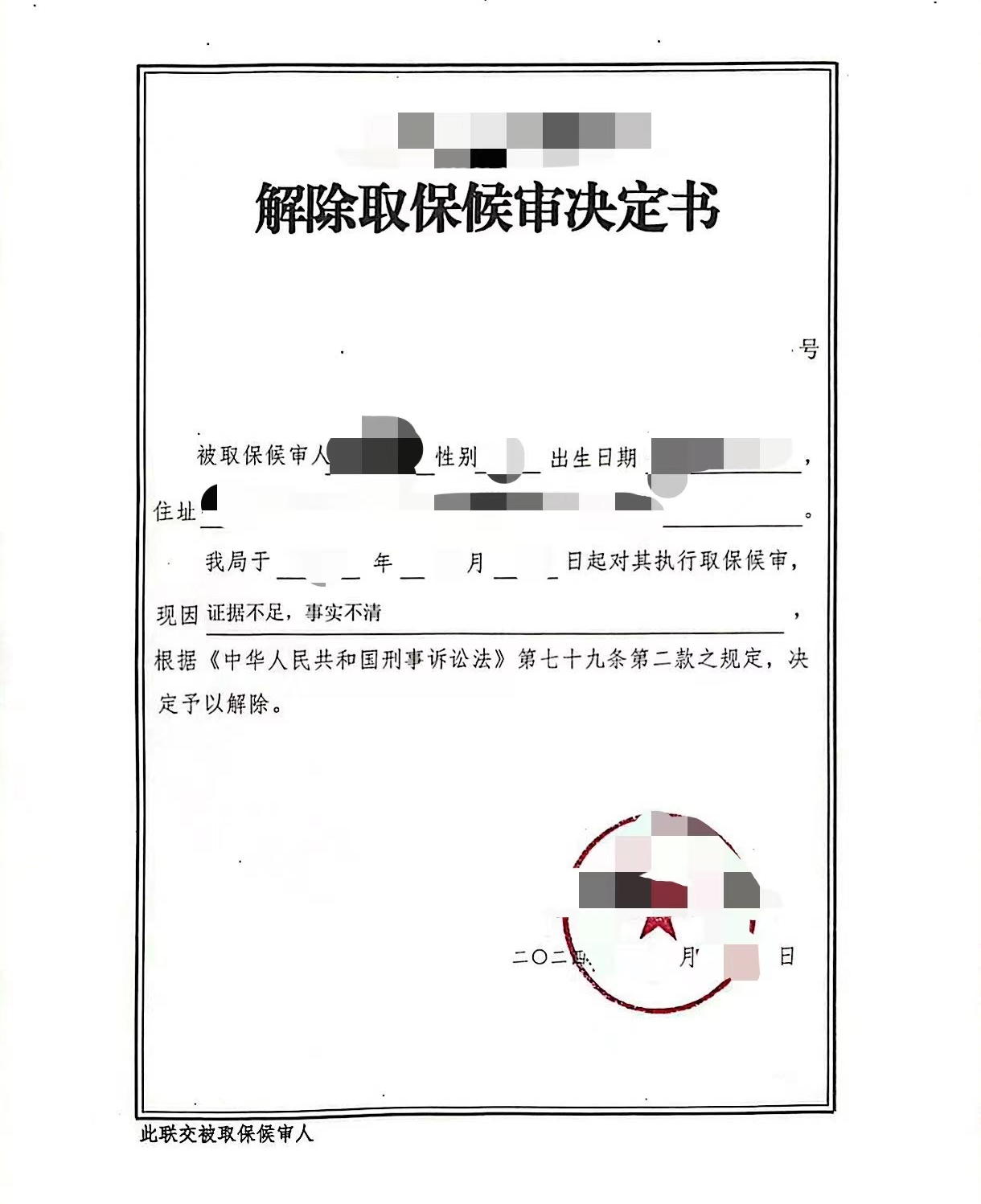 微信图片_20250309153228.png