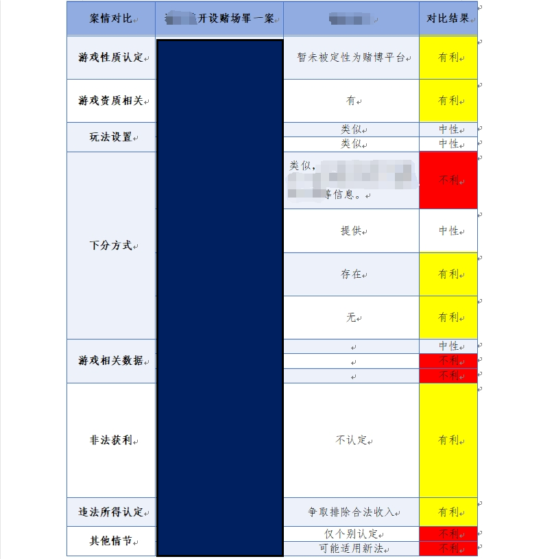 微信图片_20250309153344.png