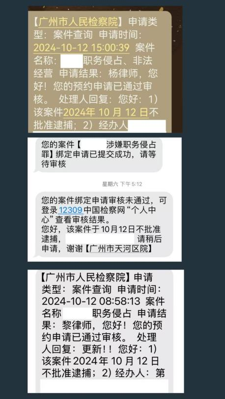 微信图片_20250309153524.png
