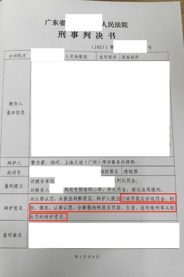 微信图片_20250309153744.png