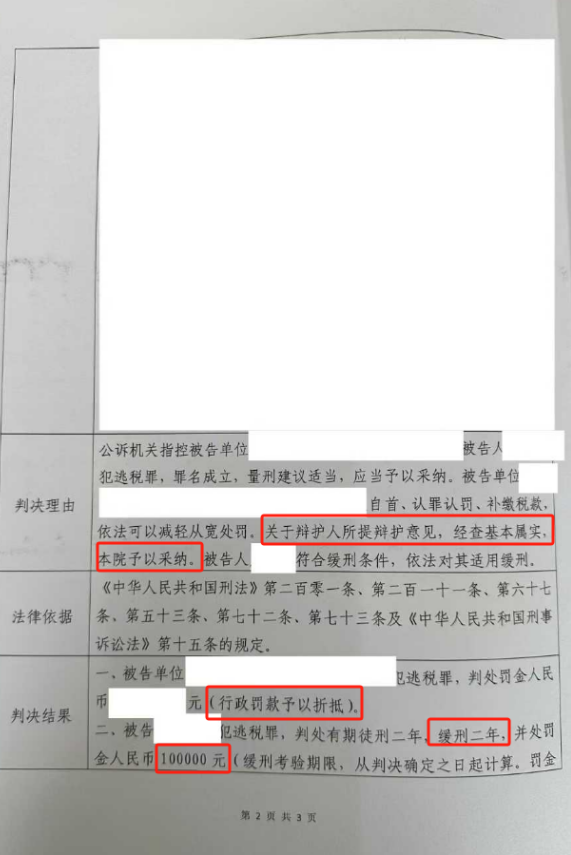 微信图片_20250309153742.png