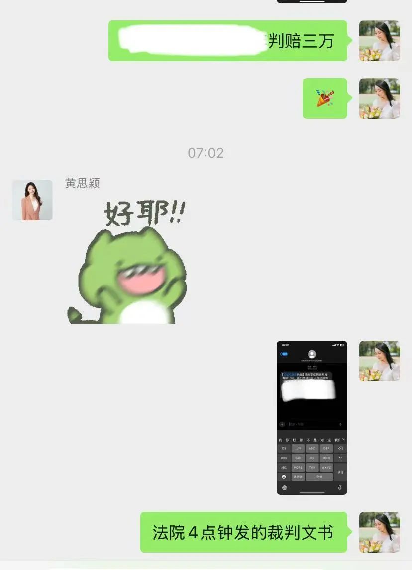 微信图片_20250309153626.jpg
