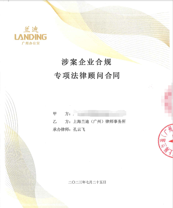 微信图片_20250309044714.png